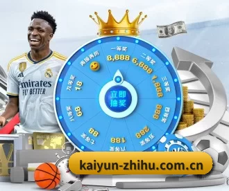 kaiyun-zhihu.com.cn APP 深度功能